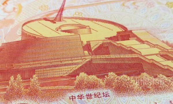 100元2000年龙钞多少钱