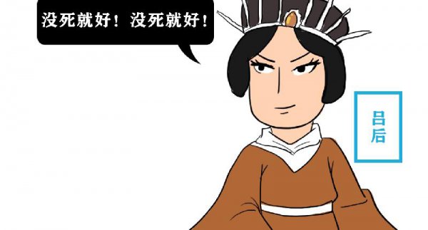 刘邦为什么杀樊哙