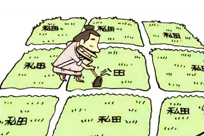 商鞅变法为什么要废除井田制 商鞅变法的主要内容