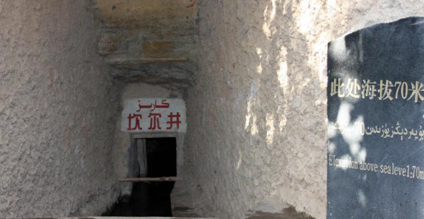 吐鲁番坎儿井干涸的原因