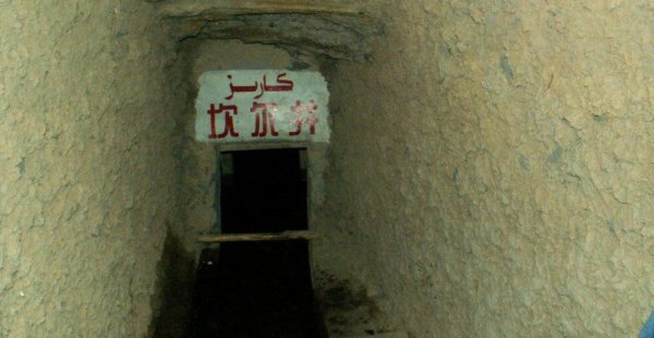 吐鲁番坎儿井干涸的原因