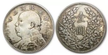 280万袁大头三年图片价格