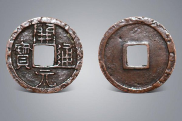 开元通宝是哪个朝代的值多少钱