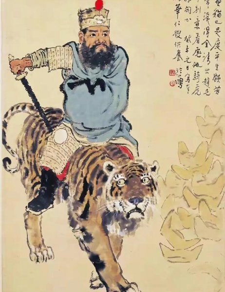 赵公明是什么财神