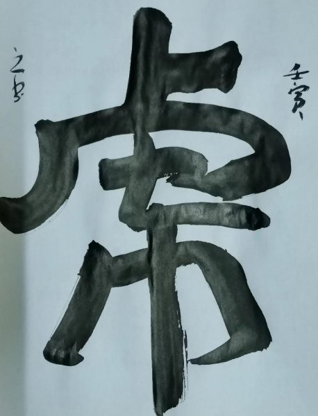 赵公明是什么财神