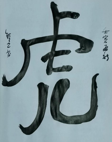 赵公明是什么财神