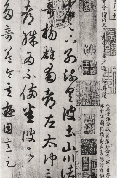 王羲之被称为书圣为什么