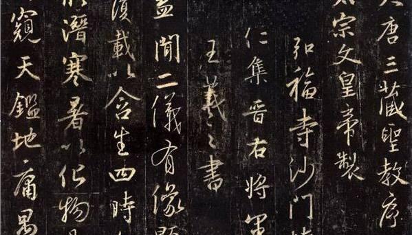 王羲之被称为书圣为什么