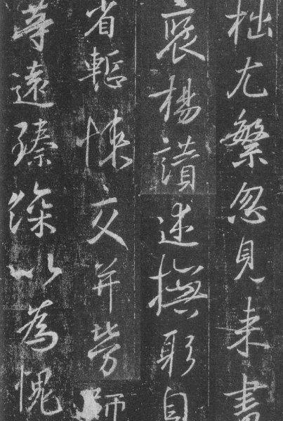 王羲之被称为书圣为什么