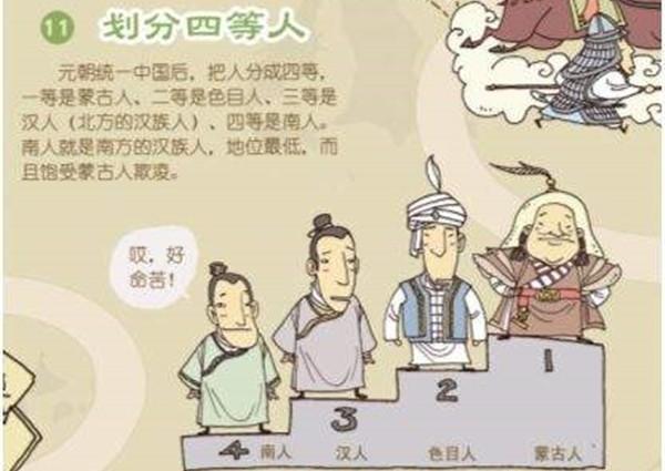 关于元朝的电视剧少的原因