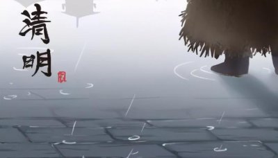 烧纸钱有什么讲究 清明上坟扫墓烧纸钱有什么说法