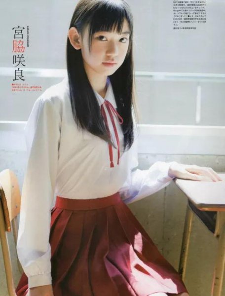 世界上最短的裙子是多少厘米