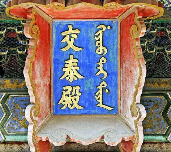 元朝地图比中国地图大多少