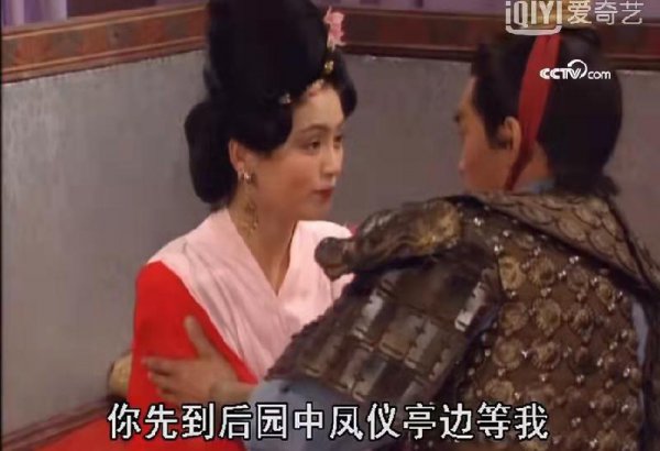 三国貂蝉的第一次到底给了谁