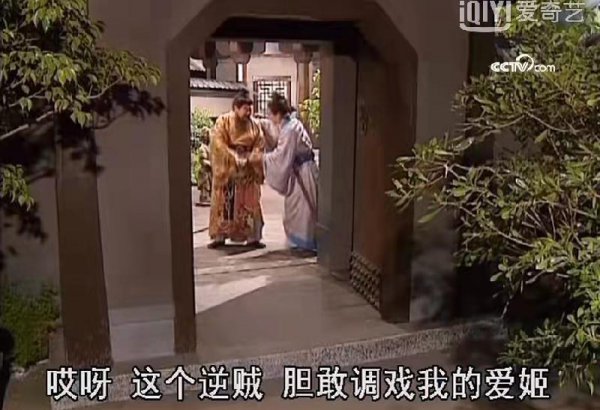 三国貂蝉的第一次到底给了谁