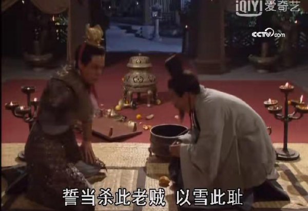 三国貂蝉的第一次到底给了谁