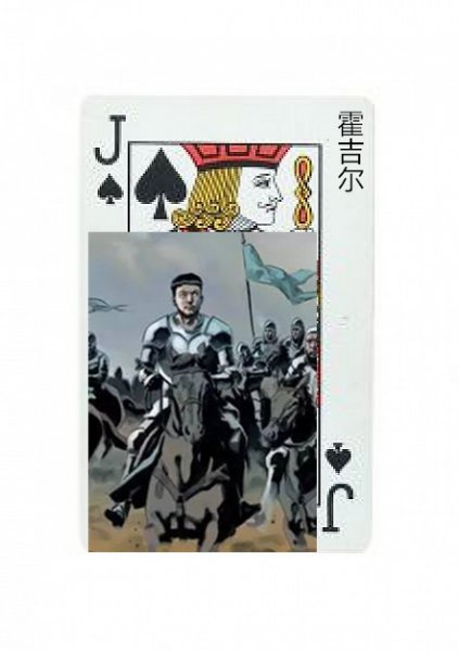 红桃k原型是哪个国王