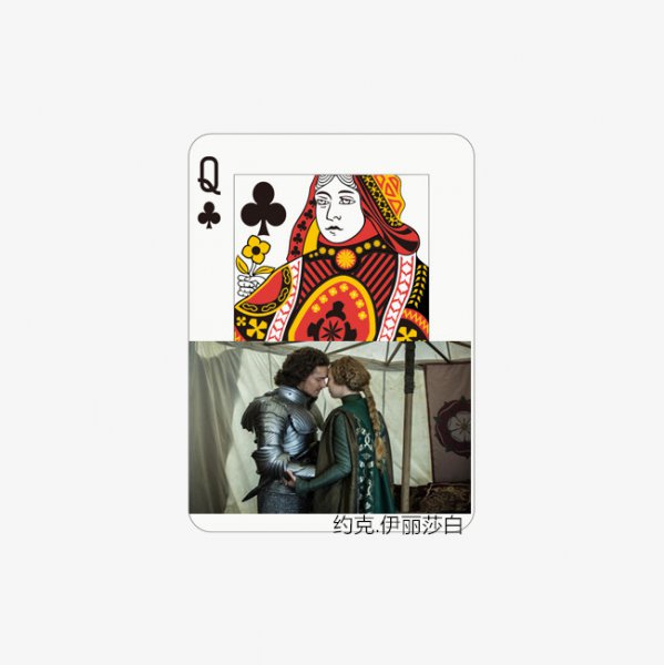 红桃k原型是哪个国王