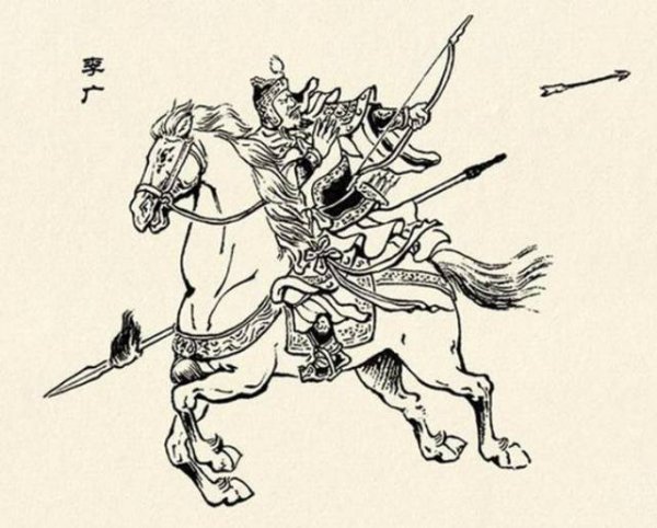 冯唐易老李广难封比喻什么含义