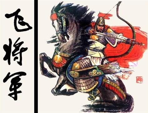 冯唐易老李广难封比喻什么含义