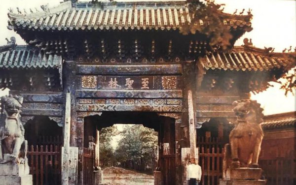 孔府孔庙孔林介绍