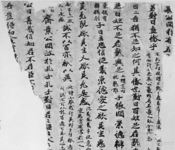 孔府孔庙孔林介绍