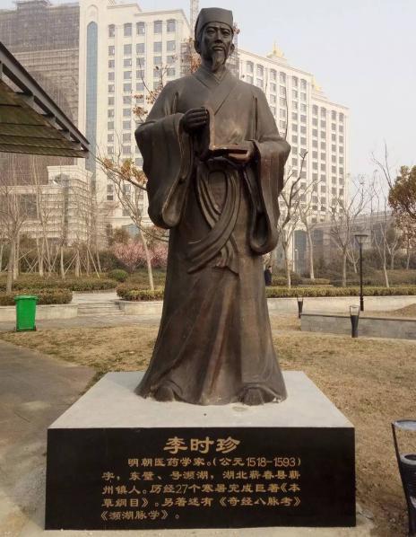 李时珍本草纲目写了多久时间