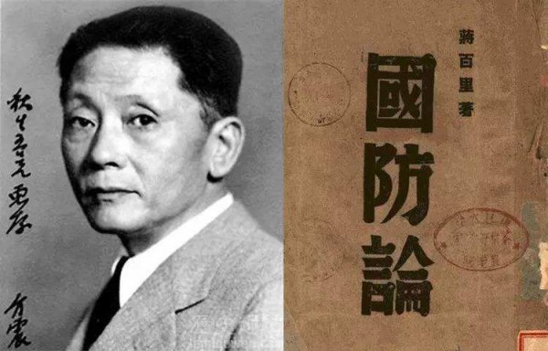 蒋百里传5个女儿现状