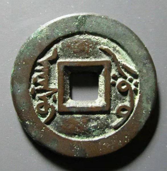 乾隆通宝铜钱值多少钱一枚