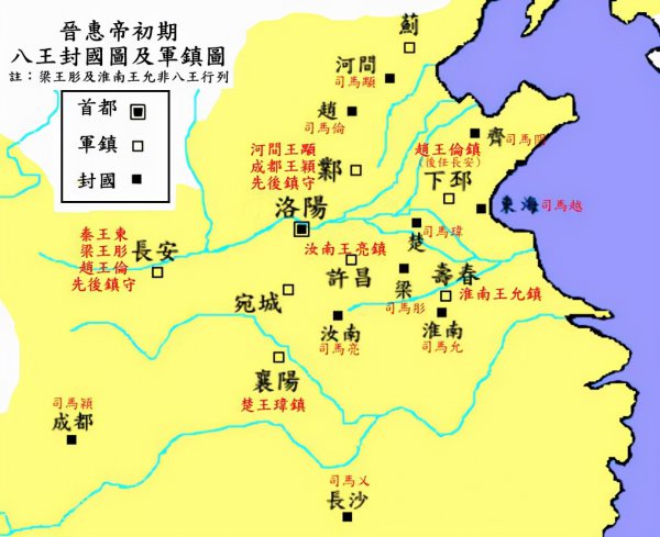 西晋王朝被谁给灭了