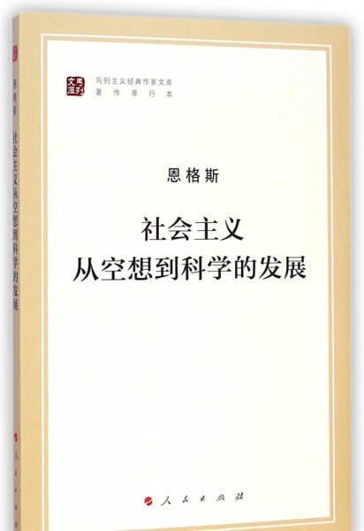 新和谐公社实验在哪里