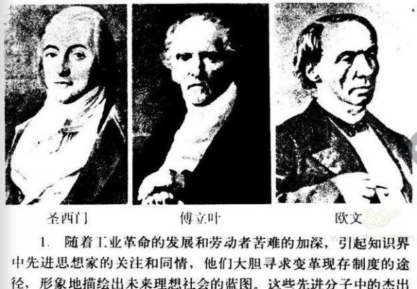 新和谐公社实验在哪里