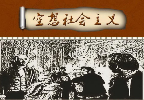 新和谐公社实验在哪里