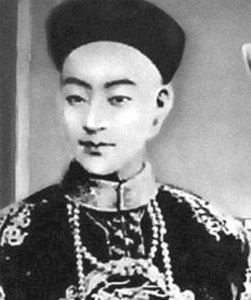 光绪元宝如何鉴定真假 光绪元宝真假鉴定辨别的图解