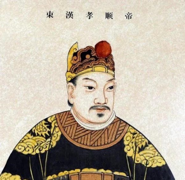 汉朝皇帝的排名顺序关系大全