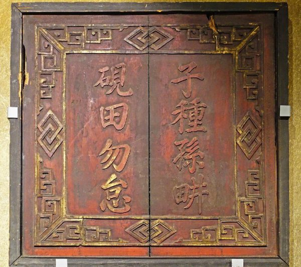 古代怎样惩罚小孩