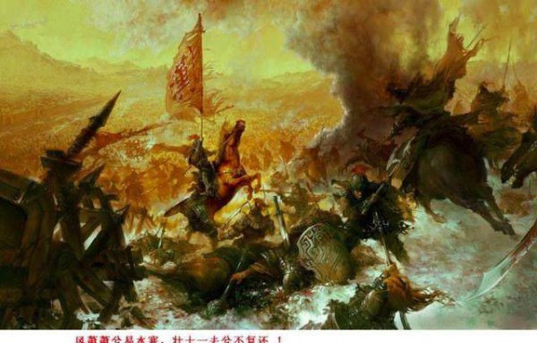 五胡乱华两脚羊是什么意思