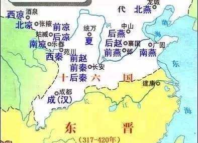 五胡乱华两脚羊历史记载事件