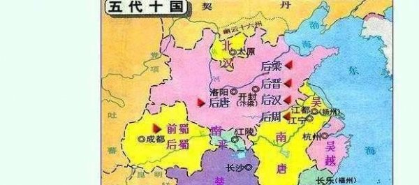 五胡乱华两脚羊历史记载事件