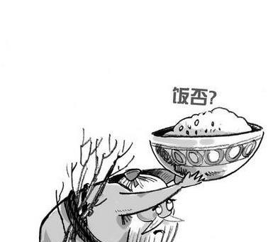 负荆请罪的人物是谁