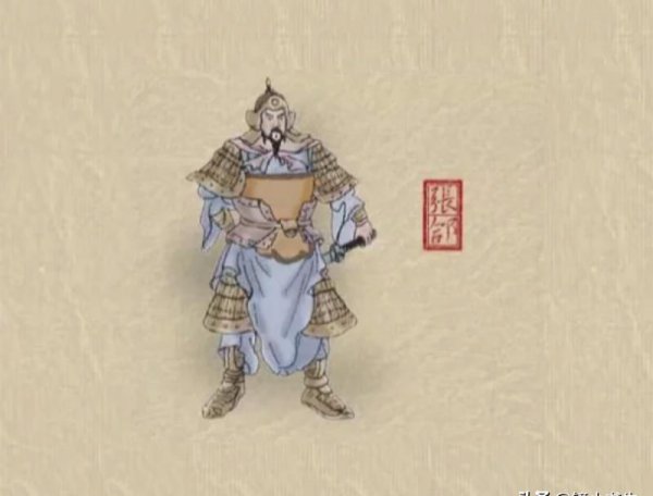 曹魏大将排名和字号