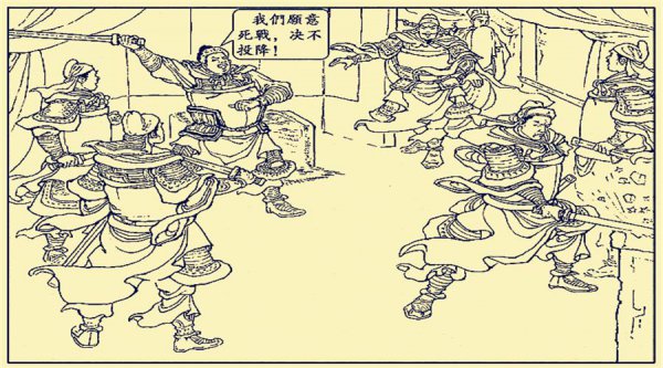 蜀汉什么时候被灭的