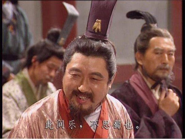 罗贯中为什么丑化那么多人