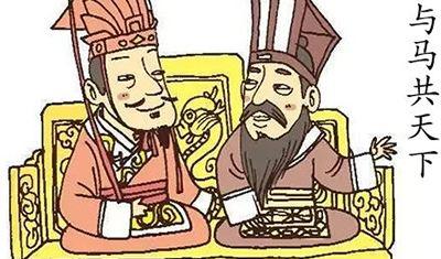 魏晋南北朝有多黑暗