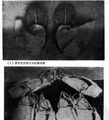 穿青人为什么不被承认