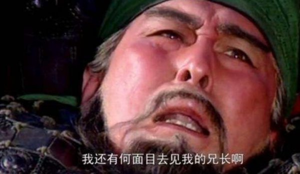 三国武将排行榜前十名顺口溜