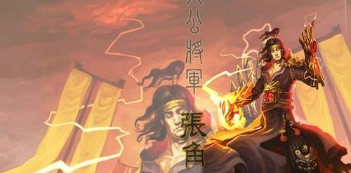 东汉灭亡的根本原因并说明理由