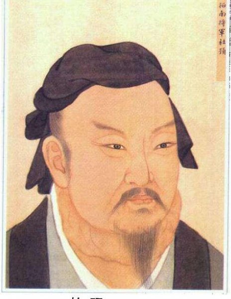 杜预为什么能进文庙和武庙