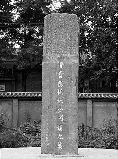 杜预为什么能进文庙和武庙