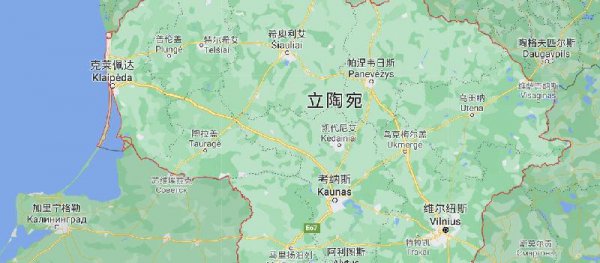 立陶宛是哪个洲的国家
